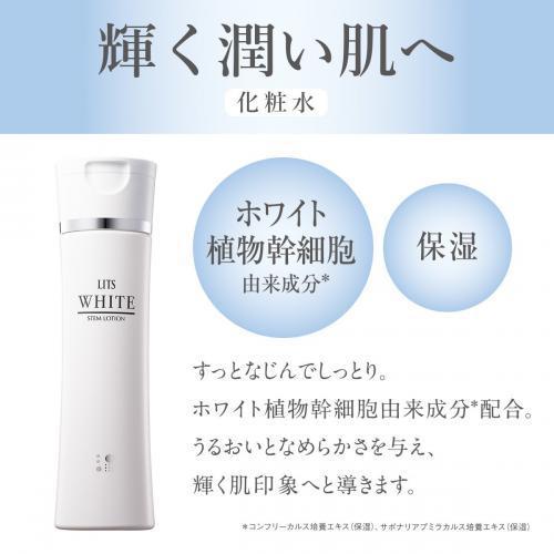 Lits White Stem Lotion 150ml Japan With Love
