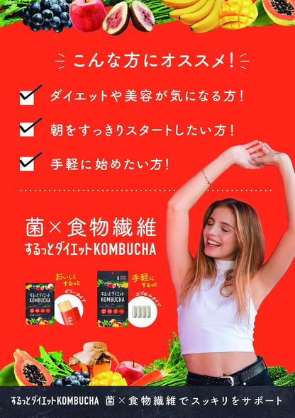 Liv Laboratories Japan Smooth Diet Kombucha Supplement Tablets 120 Count