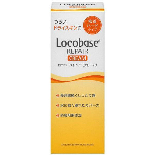 Locobase Repair Cream 30g - Japan With Love