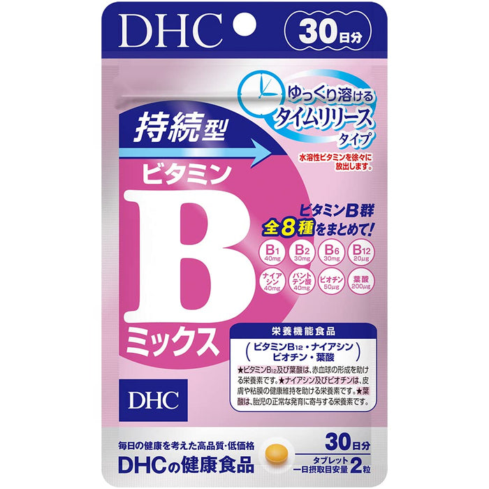 Dhc 持久性维生素 B 混合补充剂 30 天 - 包含 8 种维生素 B