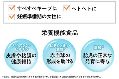 Dhc Persistent Vitamin B Mix Supplement 30-Day - Contain 8 Types Of Vitamin B