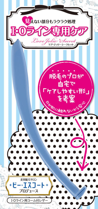 Love Jolly Japan Secret Io Line Razor For Delicate Zone Hair Removal Women'S