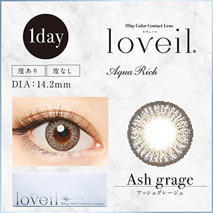 Loveil Lavert 1Day 10 Pieces Ash Greige Japan ±0.00