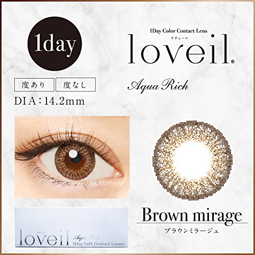 Loveil Japan Lavert 1Day 10 Sheets Brown Mirage ±0.00
