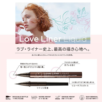 Loveliner R4 Eyeliner Mocha Greige