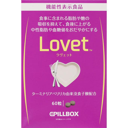 Lovet Food With Function Claims 60 Tablets Japan With Love