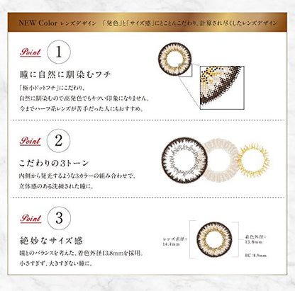 Ravert Loveil Lavert 10 Pieces Innocent Ash -8.00 Japan