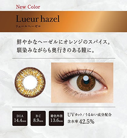 Ravert Lur Hazel Loveil Lavert One Day 10 Pieces -3.00 Japan