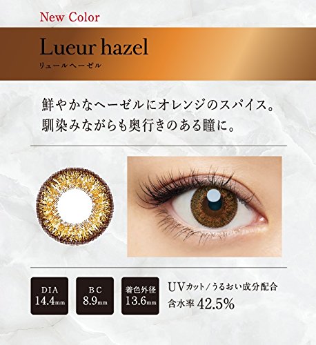 Ravert Loveil Lavert One Day 10 Pieces [Lur Hazel] Japan -5.50