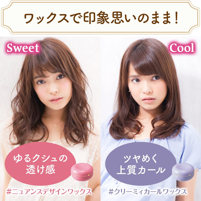 Lucido-L Japan # Creamy Curl Wax 60G