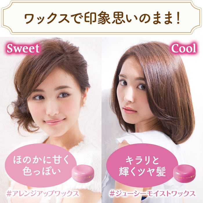 Lucido-L Juicy Moist Wax 60G - Japan Hair Styling Wax