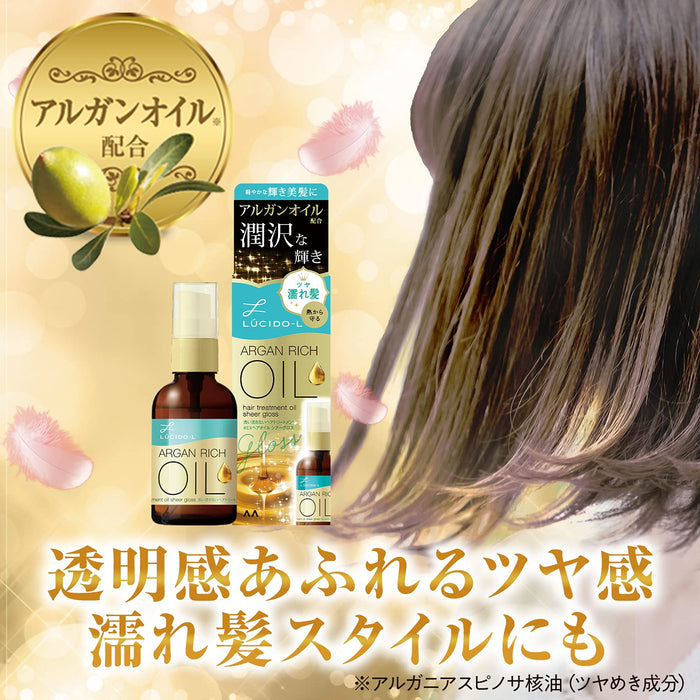 Lucido-L Japan Oil Treatment #Ex Hair Oil Sheer Gloss Argan Oil Leave-In Treatment 60Ml (X 1)