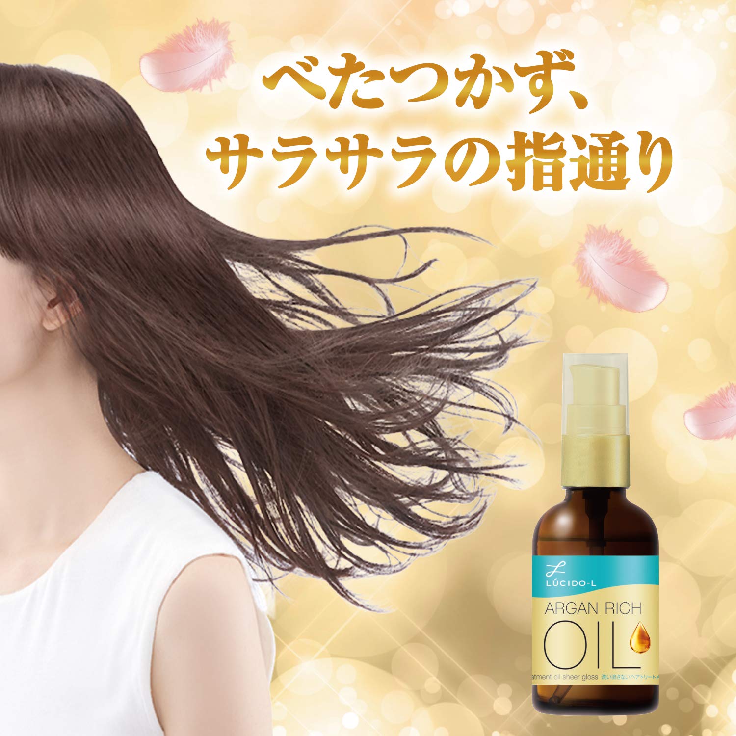 Lucido-L Japan Oil Treatment #Ex Hair Oil Sheer Gloss Argan