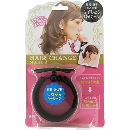 Lucky Wink Japan Hair Chain Maker Hc680 - Buy Now!