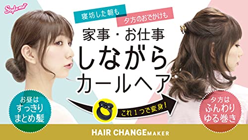 Lucky Wink Japan Hair Chain Maker Hc680 - Buy Now!