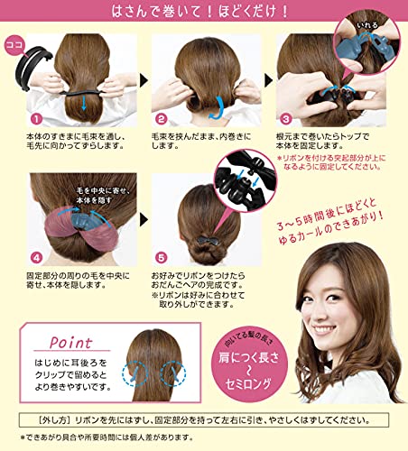 Lucky Wink Japan Hair Chain Maker Hc680 - Buy Now!