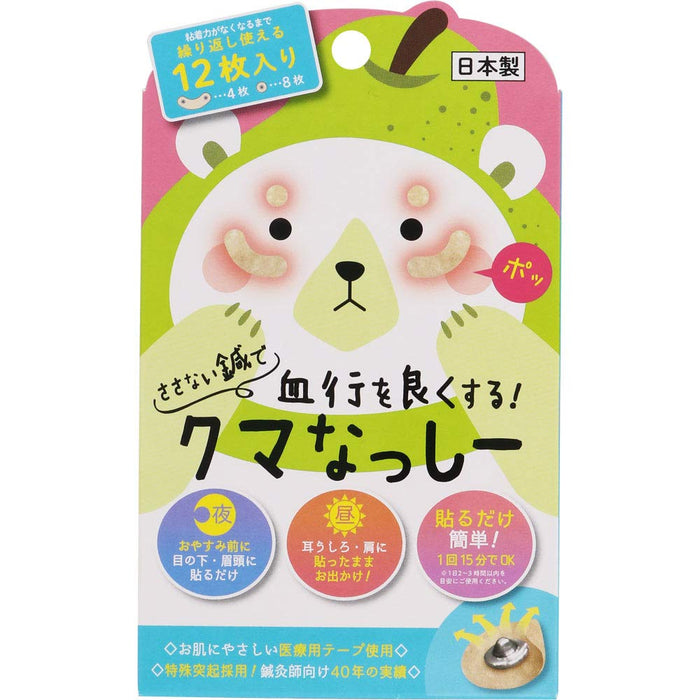 Lucky Wink Kumanassy Kn700 Japan | Authentic Japanese Product