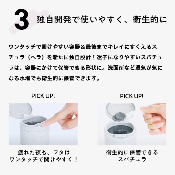 Lululun Japan Cleansing Balm Clear Black | 120 Characters