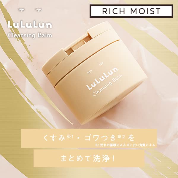 Lululun Japan Rich Moist Cleansing Balm A1 - Deeply Hydrating & Nourishing