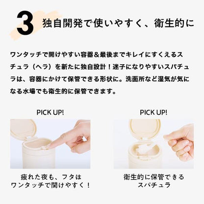 Lululun Japan Rich Moist Cleansing Balm A1 - Deeply Hydrating & Nourishing