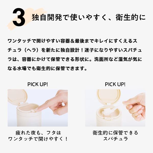 Lululun Japan Rich Moist Cleansing Balm A1 - Deeply Hydrating & Nourishing