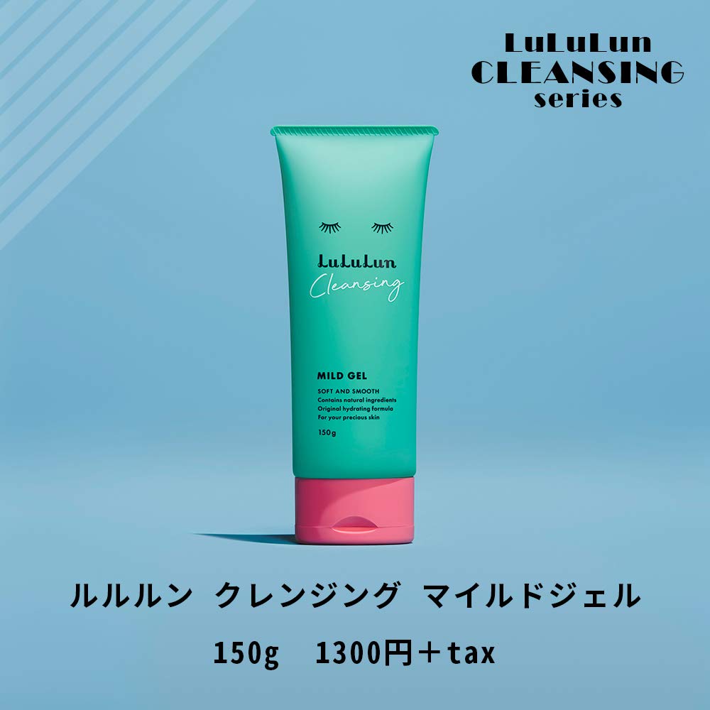 Lululun Cleansing Soft And Smooth Mild Gel 150g - Natural Ingredients - Hydrating Face Cleanser