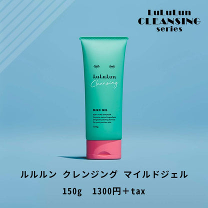 Lululun Cleansing Soft And Smooth Mild Gel 150g - Natural Ingredients - Hydrating Face Cleanser