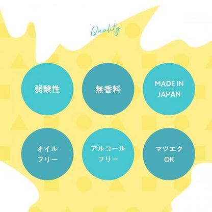 Lululun Cleansing Reset Water Soft And Smooth 500ml - Japanese Makeup Remover