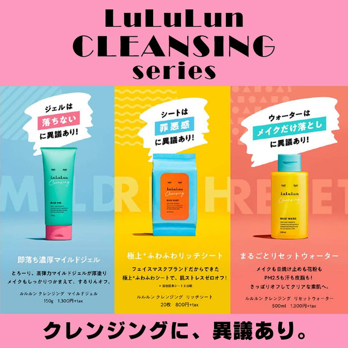 Lululun Cleansing Reset Water 500ml - Makeup Remover Water - Japanese Skincare Products