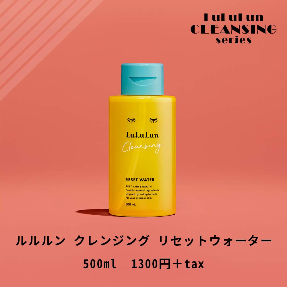 Lululun Cleansing Reset Water 500ml - Makeup Remover Water - Japanese Skincare Products