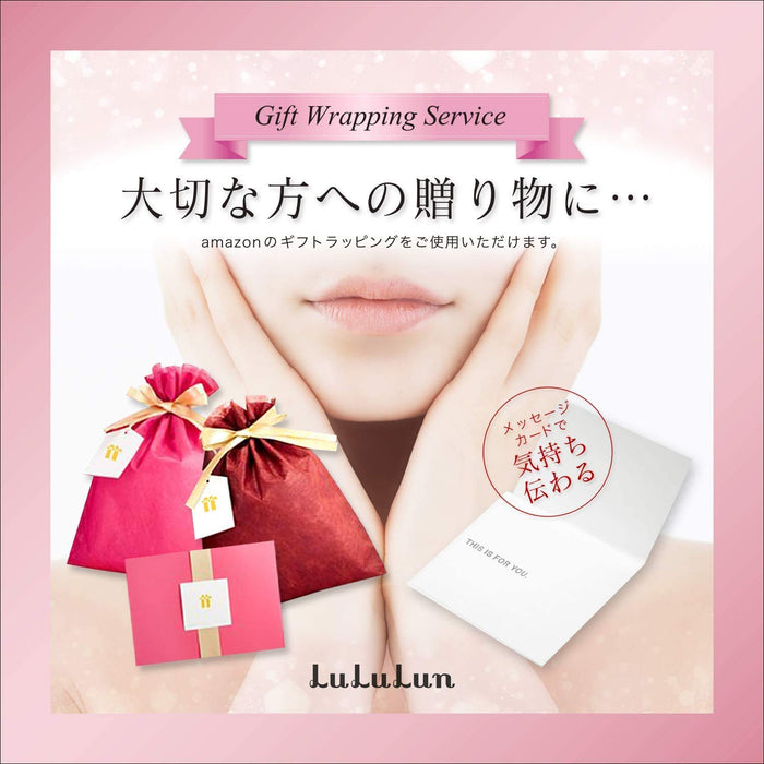 Lululun Cleansing Reset Water 500ml - 卸妆水 - 日本护肤品
