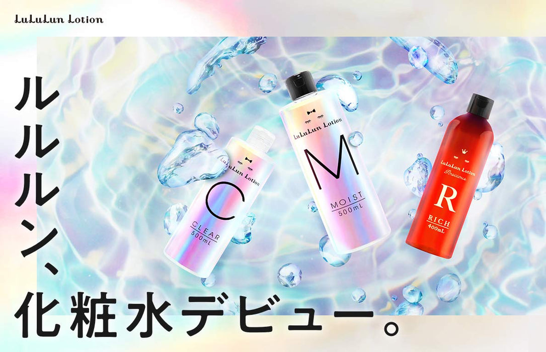 Lululun Moist Lotion 500ml - 日本保湿乳液 - 清爽乳液
