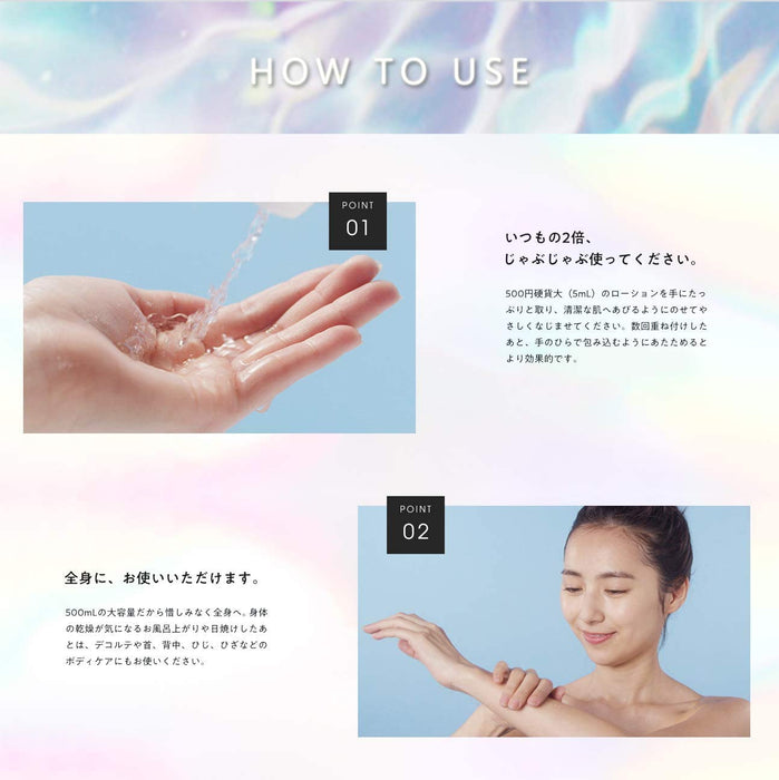 Lululun Lotion Precious Rich 400ml - 日本保湿乳液 - 面部护肤品