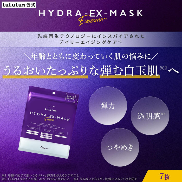 Lululun Hydra Ex Face Mask 7pc