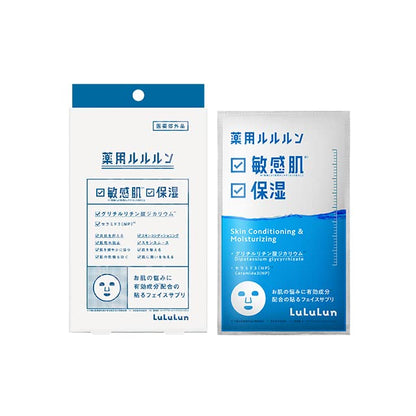 Lululun Japan Medicated Moisturizing Face Mask 4 Bags