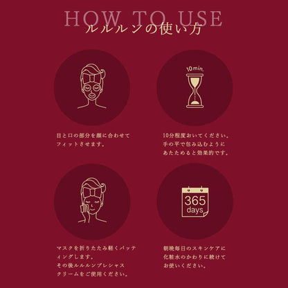 Lululun Precious Red 32-Sheet Facial Mask for Skin Hydration