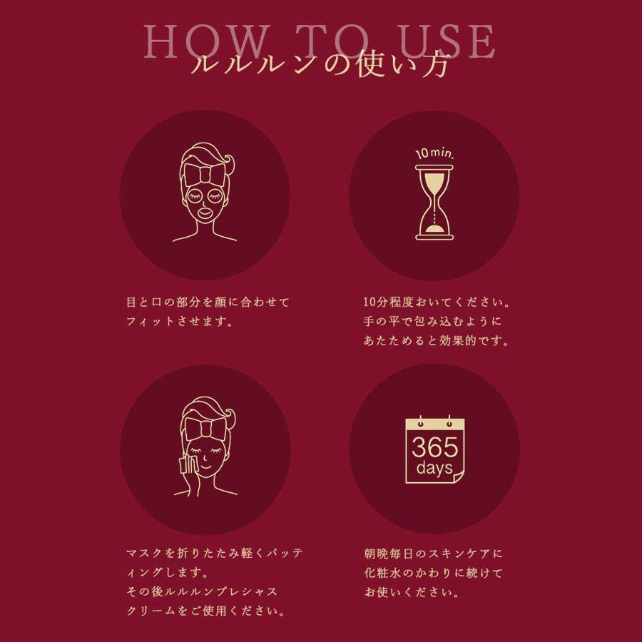 Lululun Precious Red 32-Sheet Facial Mask for Skin Hydration