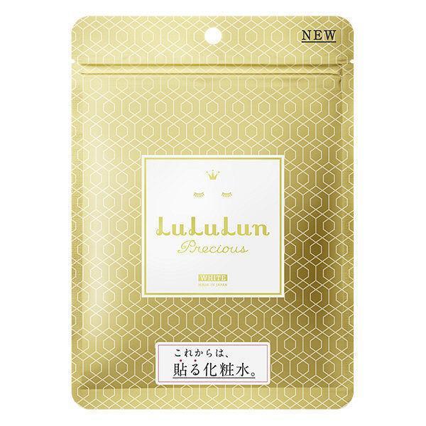 Lululun Precious White Facial Brightening Mask 7 Sheets Included