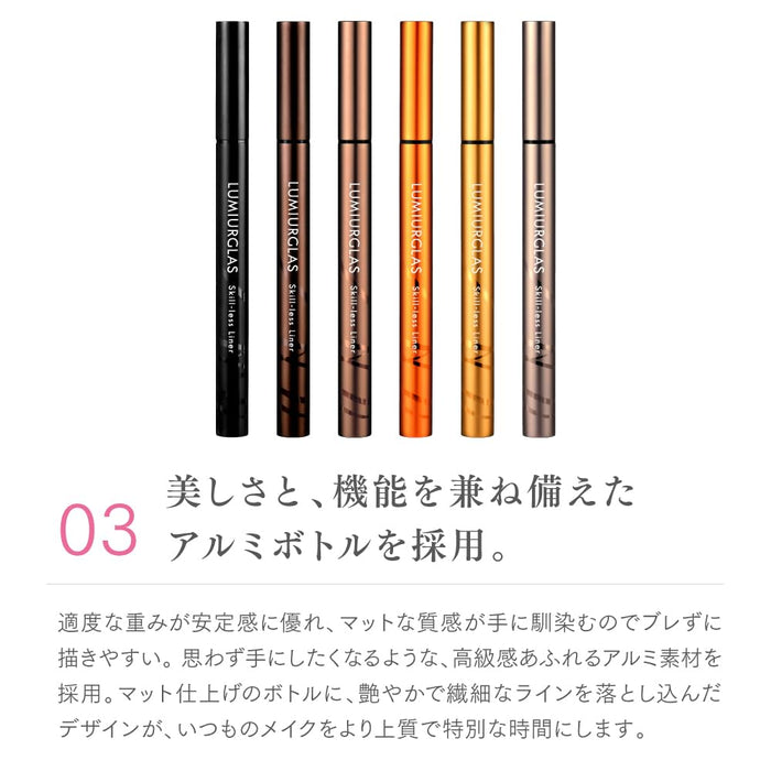 Lumiurglas Japan Skillless Liner Eyeliner Liquid Waterproof 05 Sand Brown