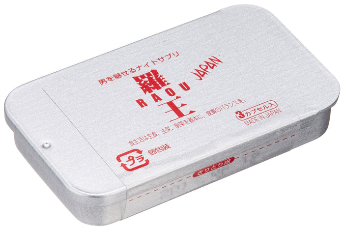 Yuanjitang Luo Wang J Japanese Style Fashion