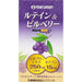 Lutein And Bilberry 90 Grains Japan With Love