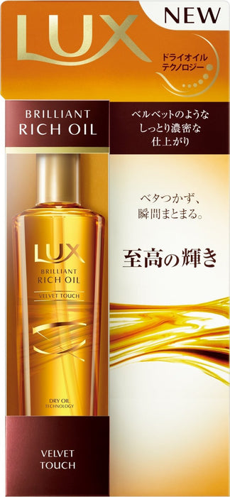Lux Japan Rich Oil Velvet Touch 100Ml - Brilliant