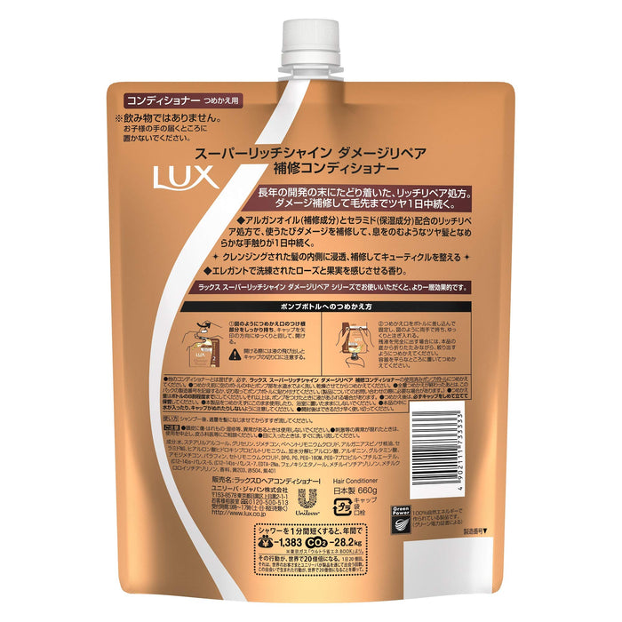 Lux Japan Damage Repair Conditioner Refill 660G