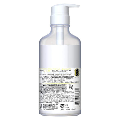 Lux Hair Supplement Moisturizer Treatment Pump 450G From Japan