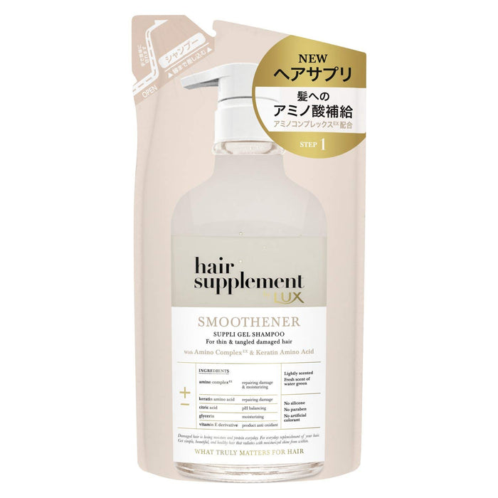 Lux Japan Hair Supplement Smoothener Shampoo Refill 350G