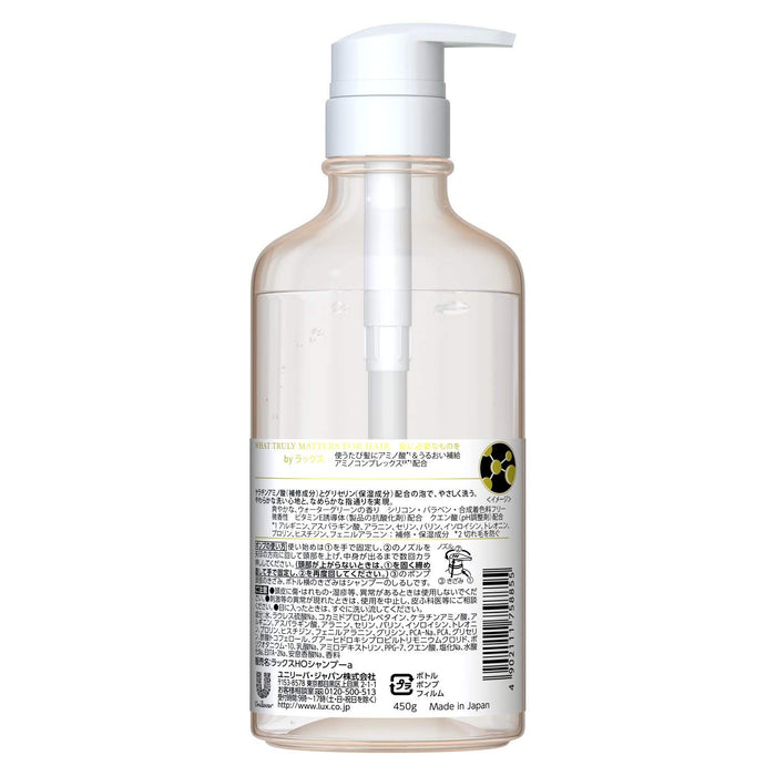 Lux Japan Hair Supplement Smoothner Shampoo Pump 450G