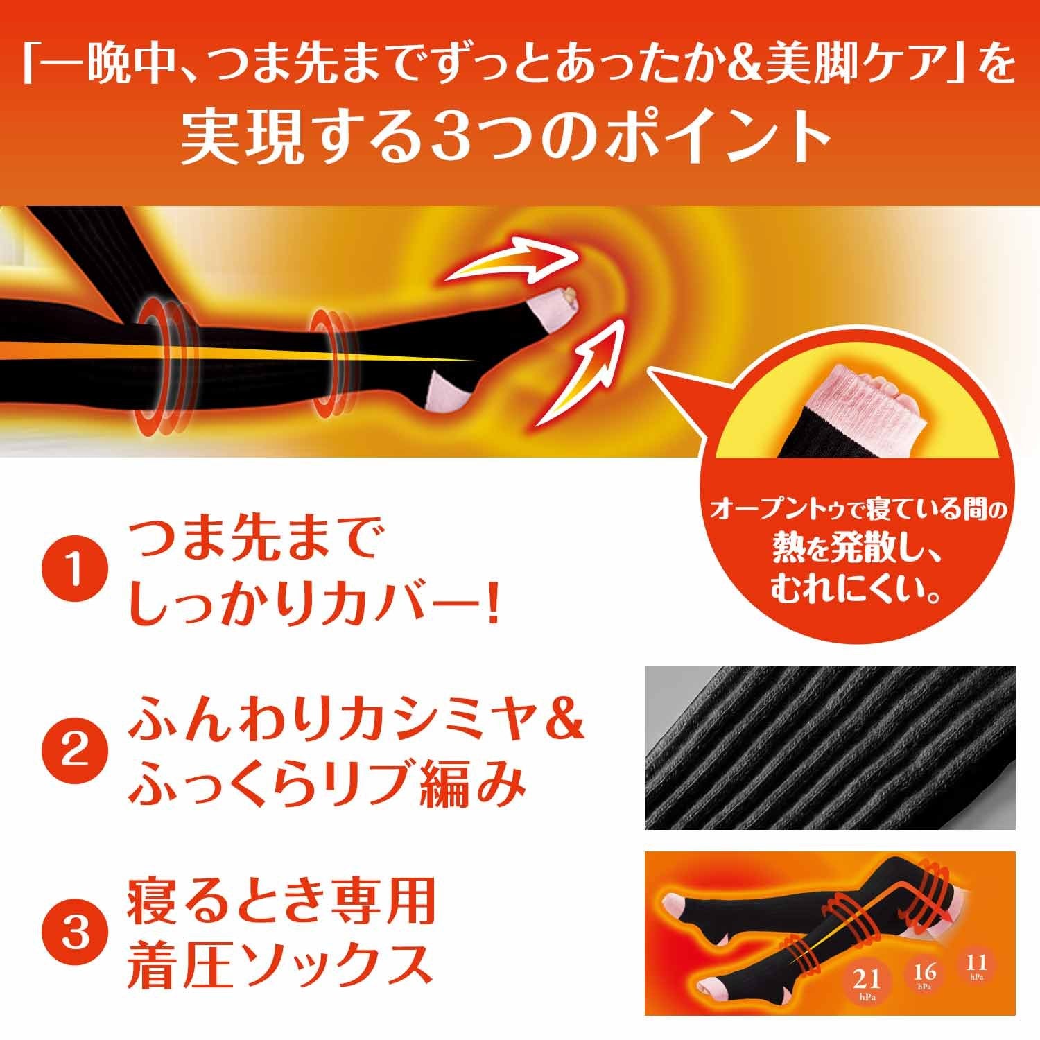 Medicut Japan Long Warm Cashmere Compression Socks Heat Insulation Thermal Care