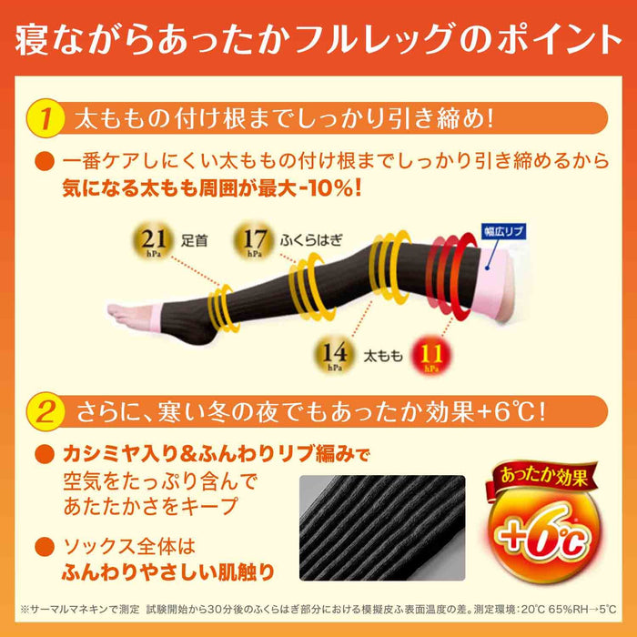 Medicut Japan Long Warm Cashmere Compression Socks Heat Insulation Thermal Care