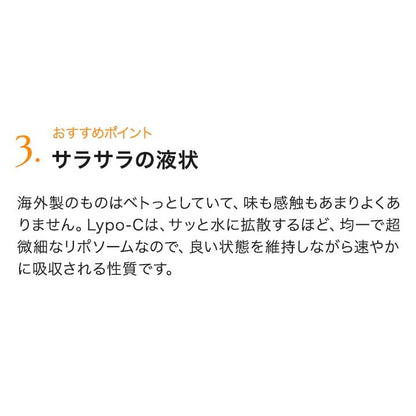 Lypo-C Lipo Capsule Vitamin C (11 Packs) 1 Box Domestic Official Vitamin C 1000mg