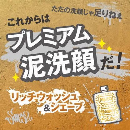 Maro Rich Whip Wash & Shave 100g - Buy Facial Cleansing And Shaving In Japan